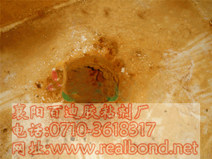 電廠除鹽水箱耐腐蝕修復(fù)