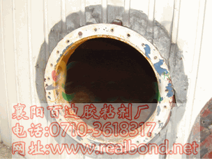 電廠除鹽水箱耐腐蝕修復(fù)
